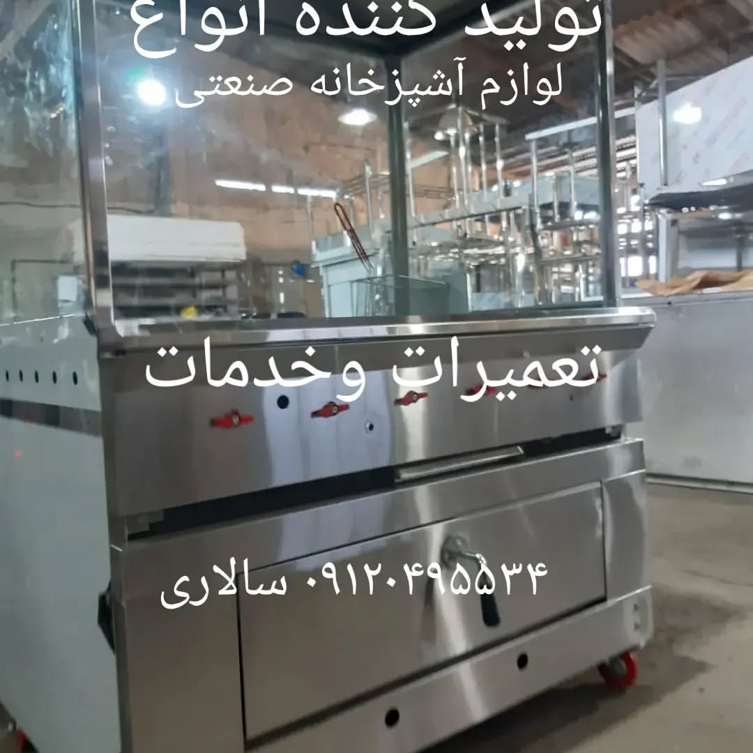 فر سرخکن فر پیتزا