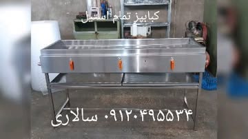 کباب پز سنتی چدنی